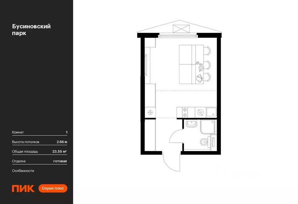 Студия Москва Бусиновский Парк жилой комплекс, 1.3 (23.55 м) - Фото 0