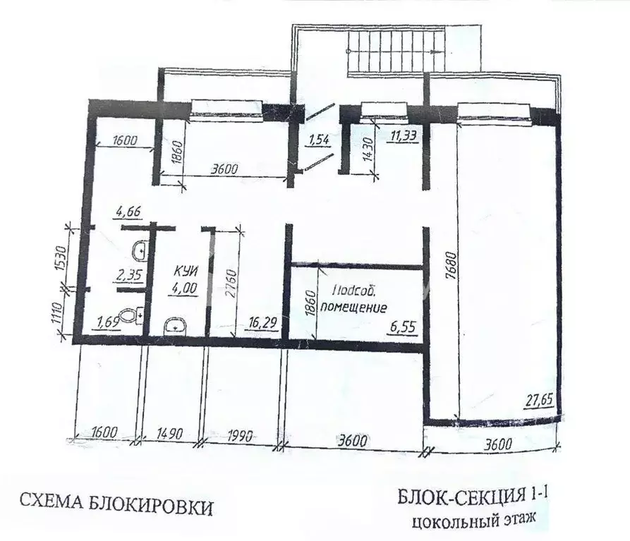 Помещение свободного назначения в Новосибирская область, Новосибирск ... - Фото 1