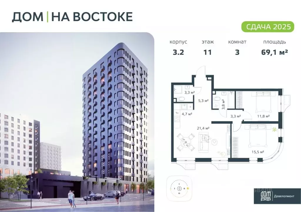 3-к кв. Приморский край, Владивосток Дом на Востоке жилой комплекс, ... - Фото 0