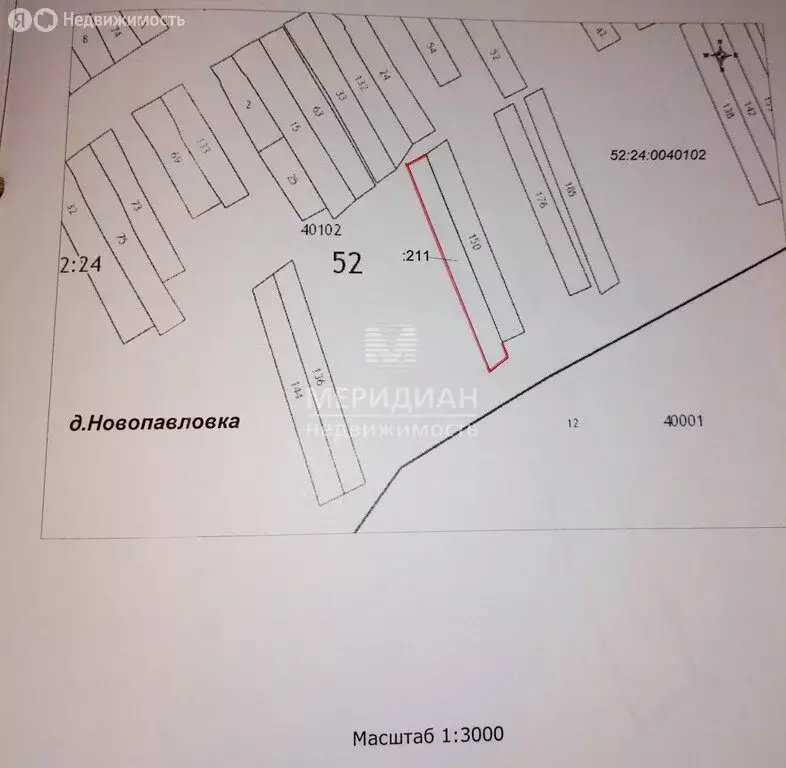 Участок в деревня Новопавловка, Новопавловская улица (20 м) - Фото 0