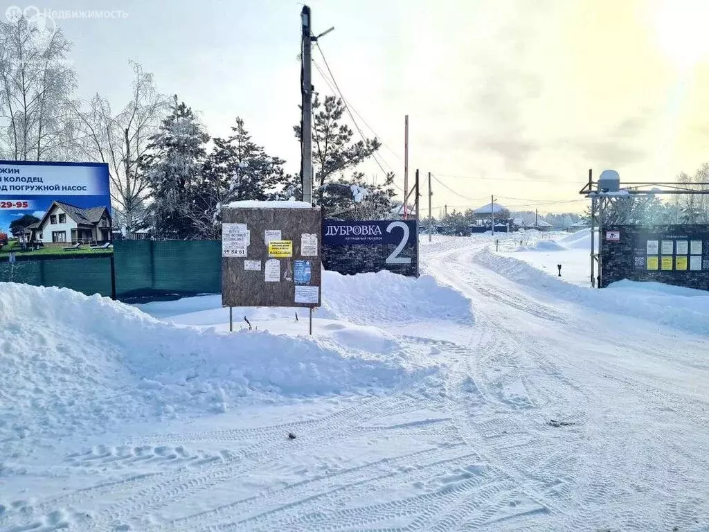 Участок в село Дубровичи, Промышленная улица (12.2 м) - Фото 1