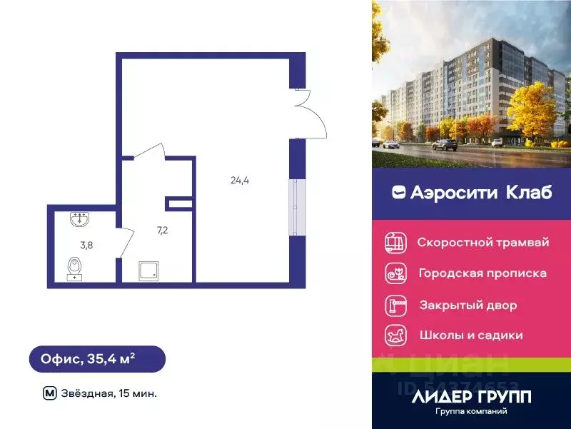 Помещение свободного назначения в Санкт-Петербург пос. Шушары, ул. ... - Фото 1