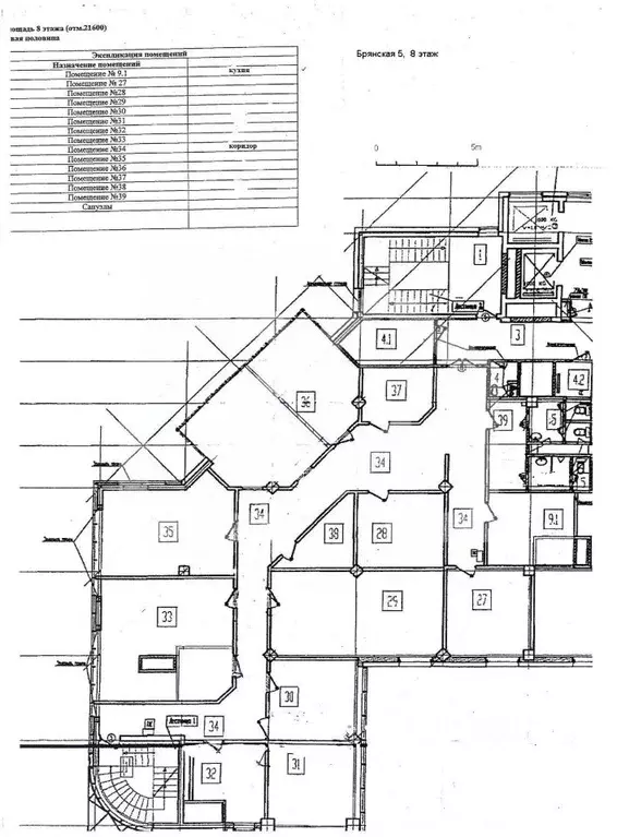 Помещение свободного назначения в Москва Брянская ул., 5 (400 м) - Фото 2