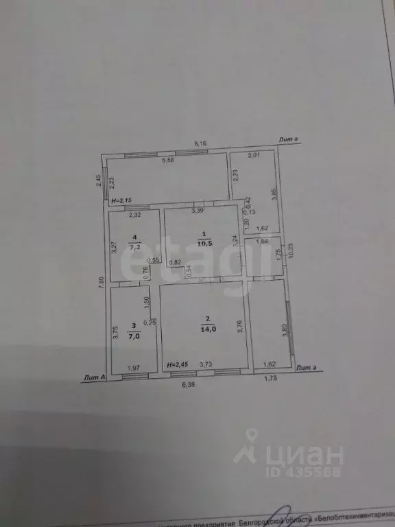Дом в Белгородская область, Новый Оскол ул. Бондарева, 32 (41 м) - Фото 1