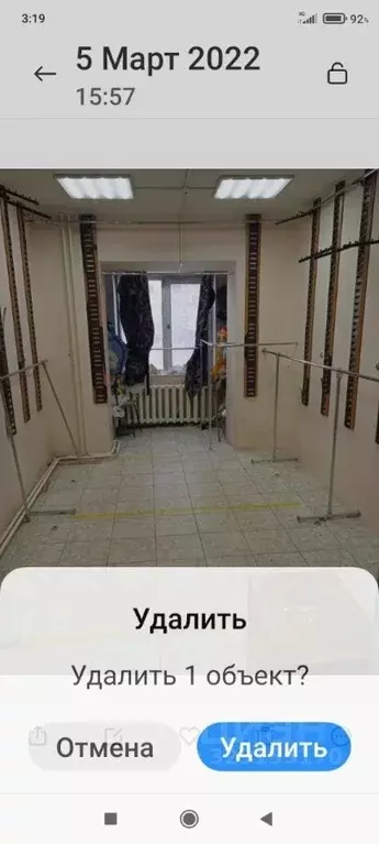 Помещение свободного назначения в Саха (Якутия), Якутск ул. Петра ... - Фото 1