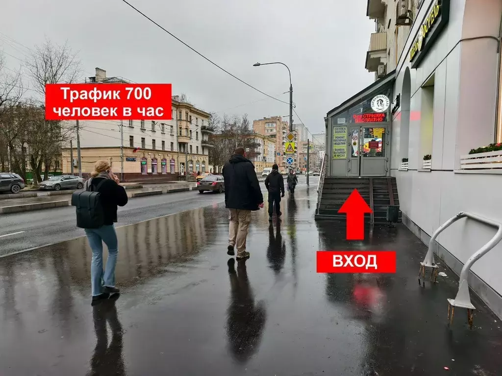 Помещение свободного назначения в Москва Первомайская ул., 87 (50 м) - Фото 1