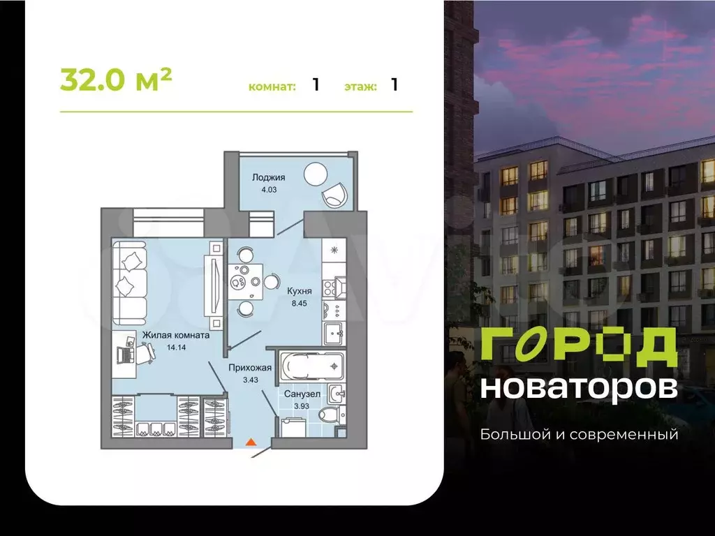 1-к. квартира, 32 м, 1/7 эт. - Фото 0