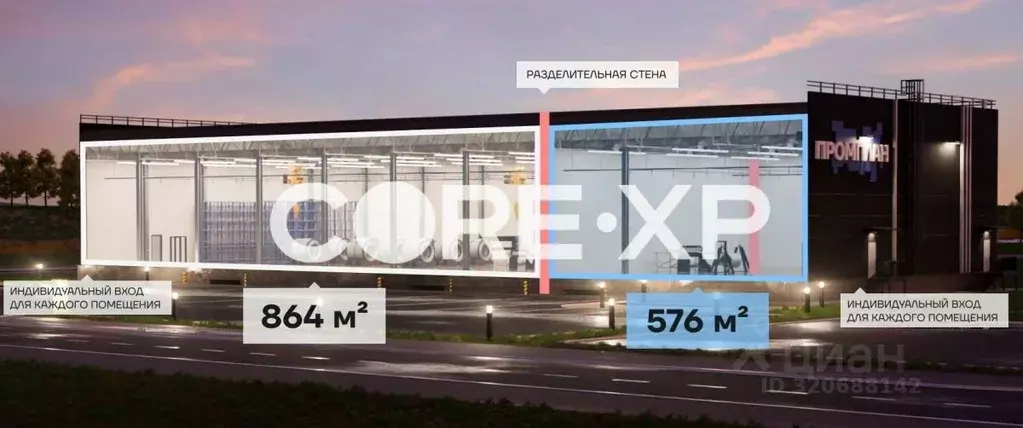 Помещение свободного назначения в Московская область, Богородский ... - Фото 2