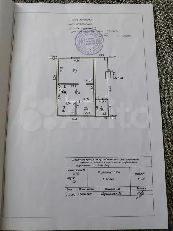 Дом 83,9 м на участке 12 сот. - Фото 0