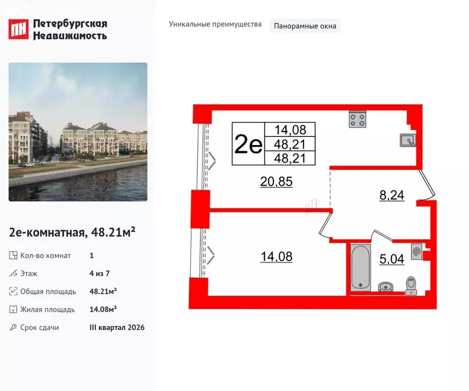 1-комнатная квартира: Санкт-Петербург, 23-я линия Васильевского ... - Фото 0