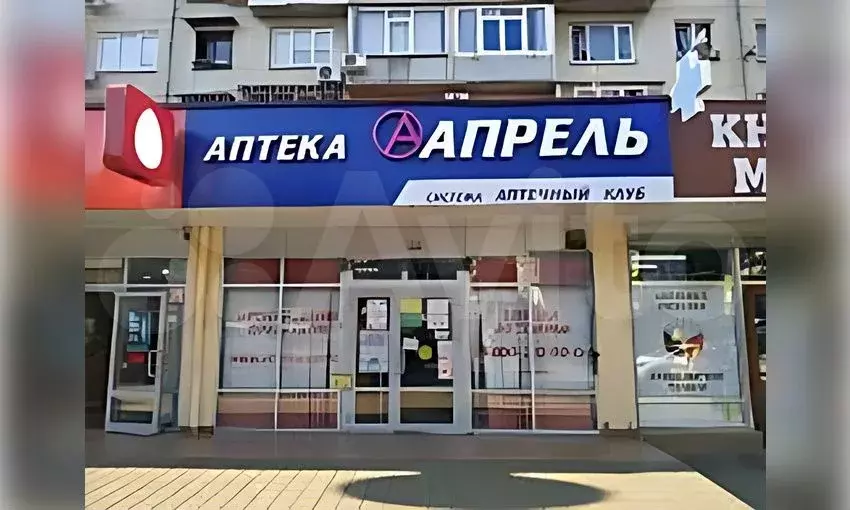 Габ с аптекой - Фото 0