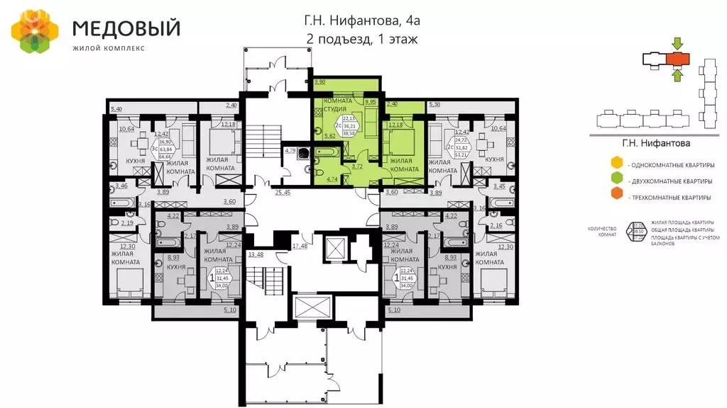 2-комнатная квартира: деревня Кондратово, улица Г.Н. Нифантова, 4А (36 ... - Фото 1