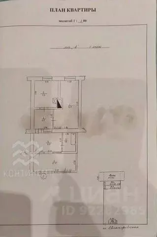 2-к кв. Крым, Сакский район, с. Суворовское ул. Евпаторийская, 7 (42.0 ... - Фото 2