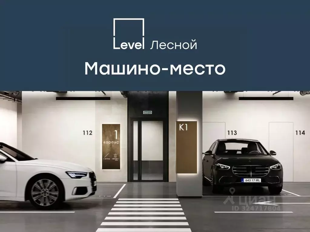 Гараж в Московская область, Красногорск городской округ, Отрадное пгт ... - Фото 1