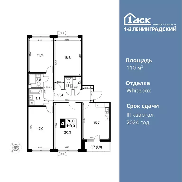 4-комнатная квартира: Москва, Ленинградское шоссе, 228к5 (110 м) - Фото 0