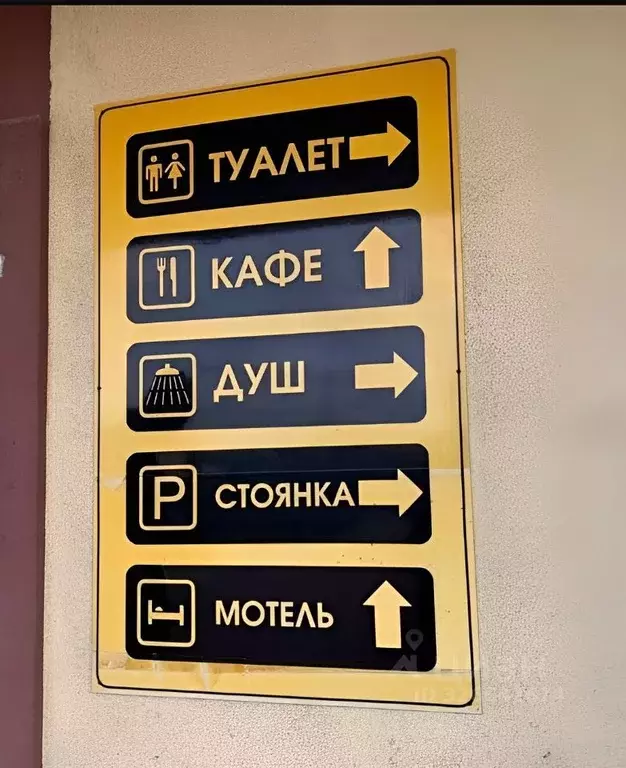 Помещение свободного назначения в Владимирская область, Вязниковский ... - Фото 2