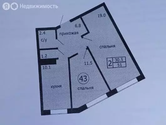 2-комнатная квартира: Юкки, Тенистая улица, 11к2 (51.6 м) - Фото 1
