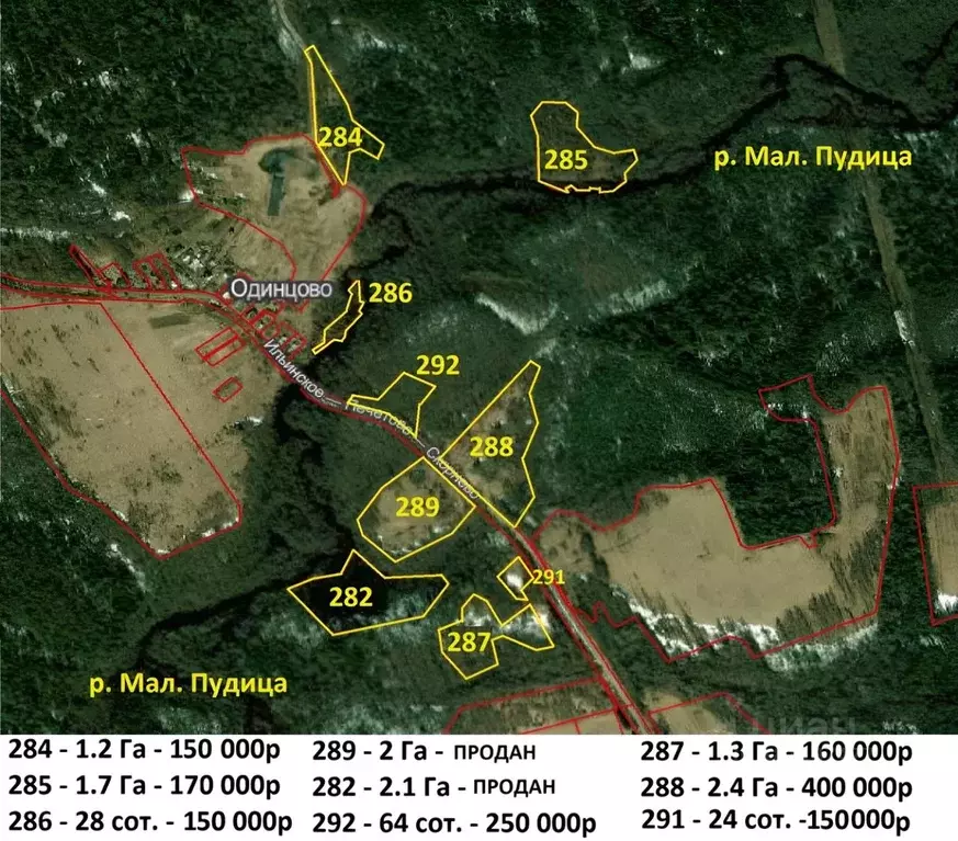 Участок в Тверская область, Кимрский муниципальный округ, д. Одинцово  ... - Фото 2