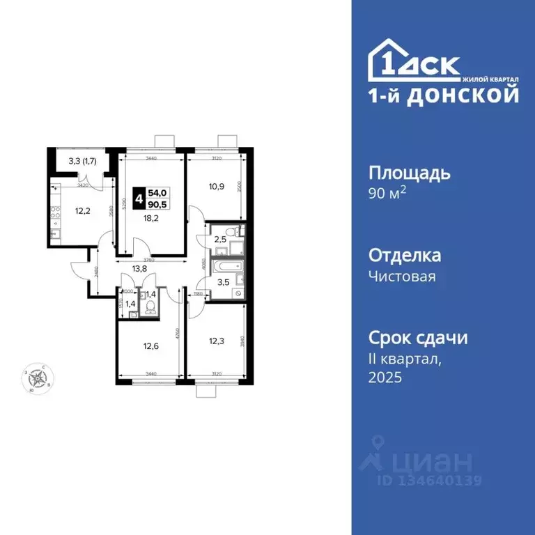 4-к кв. Московская область, Ленинский городской округ, д. Сапроново ... - Фото 1