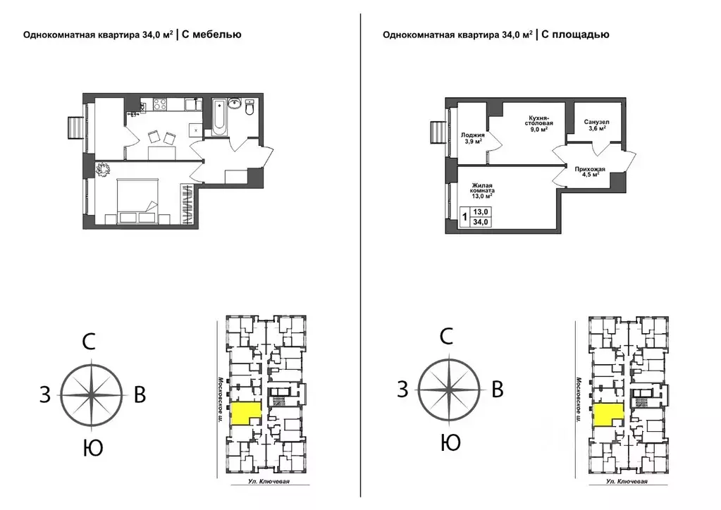 1-к кв. Тульская область, Тула ул. Летчика Мосолова, 1 (32.7 м) - Фото 0