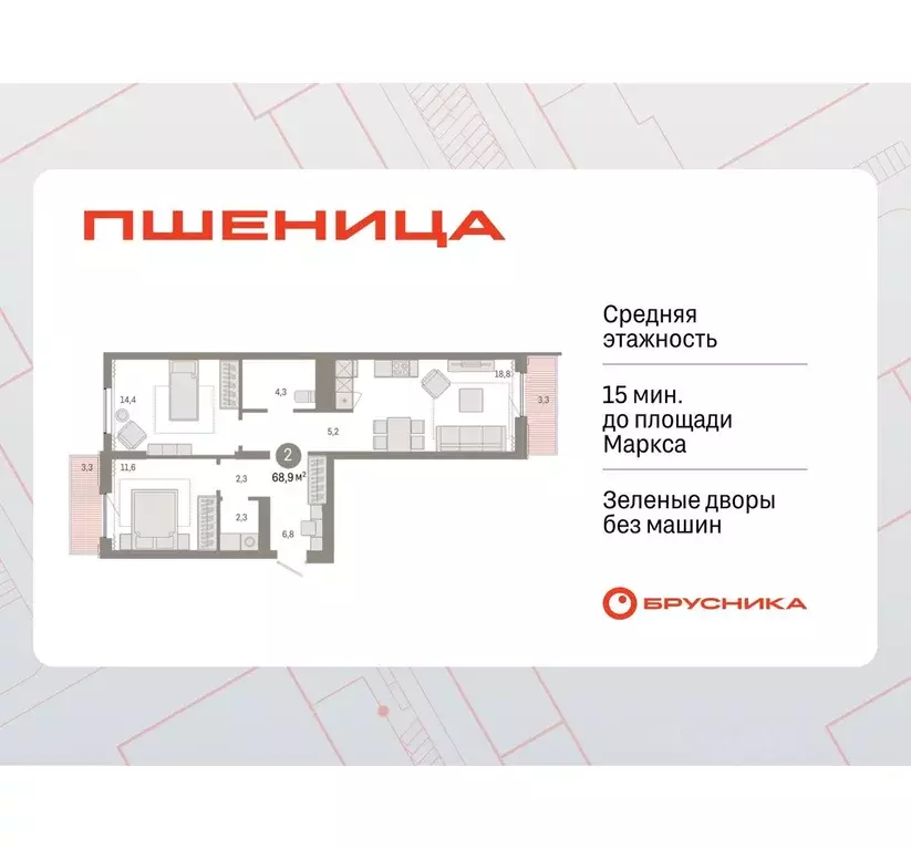 2-к кв. Новосибирская область, Новосибирский район, Краснообск рп ул. ... - Фото 0