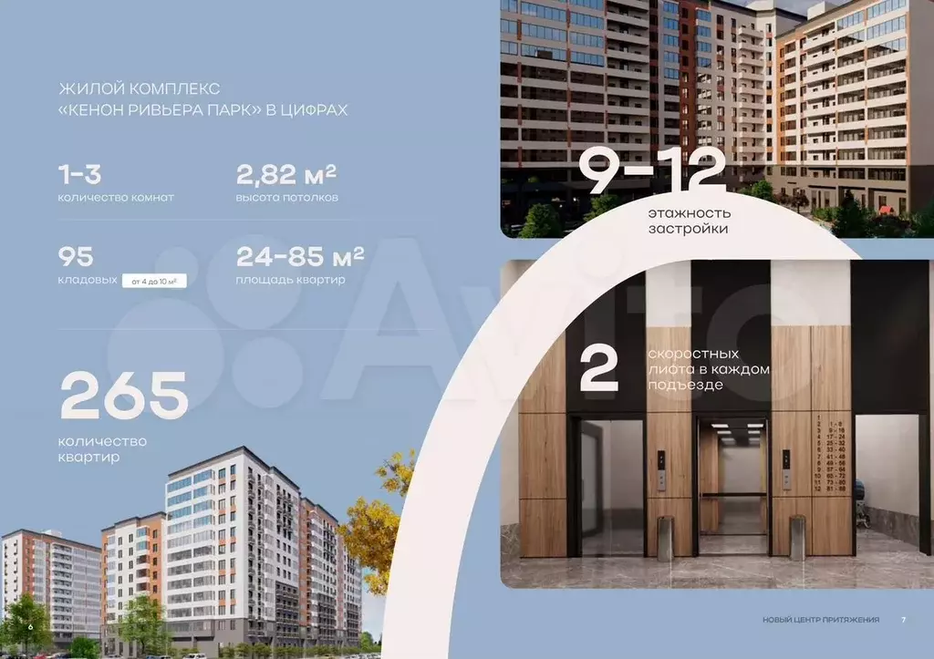 1-к. квартира, 39,9 м, 2/12 эт. - Фото 1