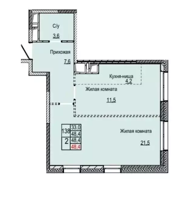 2-комнатная квартира: Долгопрудный, Парковая улица, 42 (48.4 м) - Фото 1