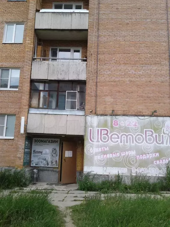 Свободного назначения, 47.8 м - Фото 1