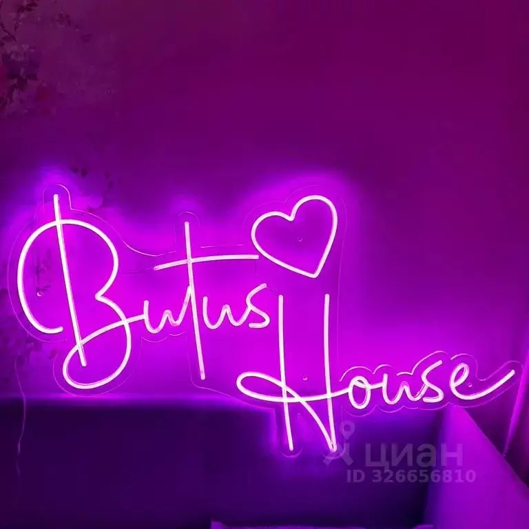 Дом в Московская область, Раменский муниципальный округ, Новая ... - Фото 2