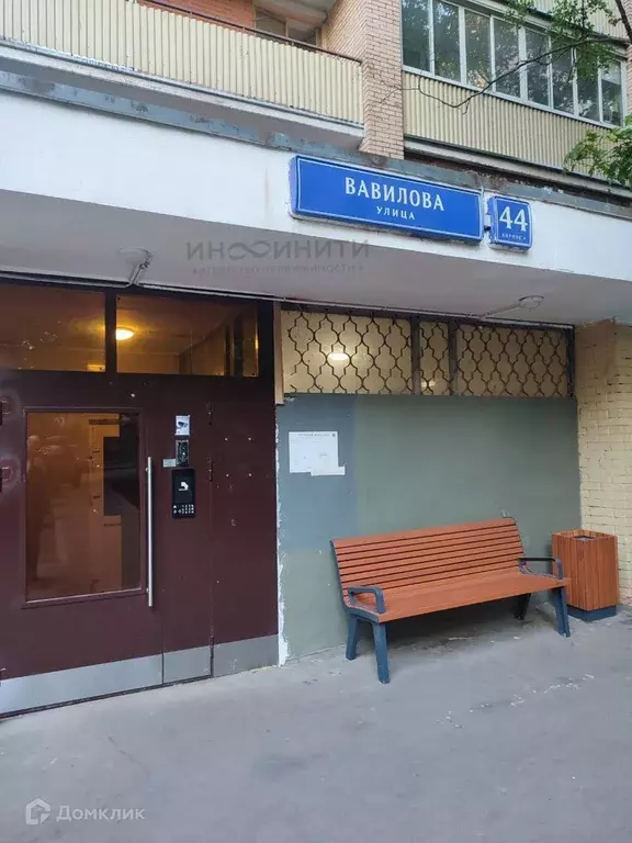 Продаётся 1-к квартира, 42.2 м - Фото 0