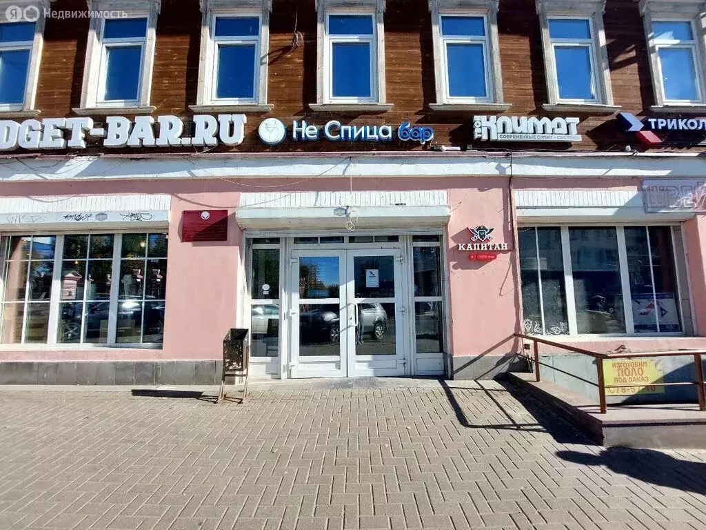 Помещение свободного назначения (20 м) - Фото 1