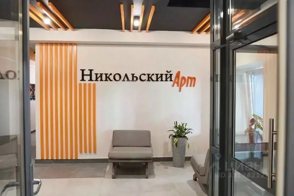 Студия Архангельская область, Архангельск Никольский просп., 77 (25.0 ... - Фото 1