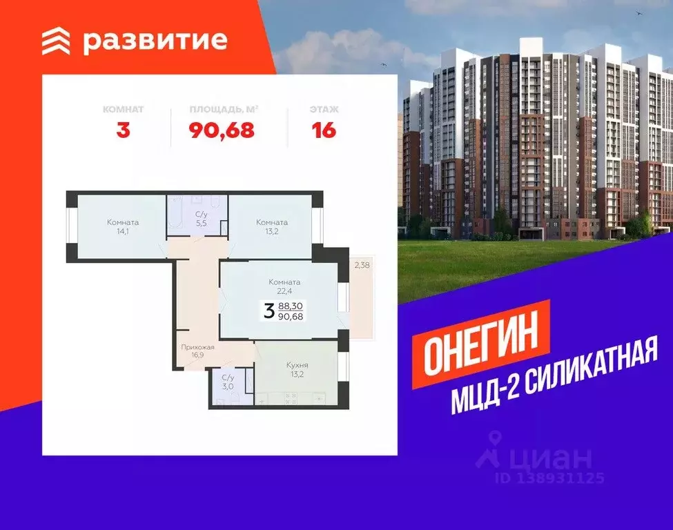 3-к кв. Московская область, Подольск Красная Горка мкр, ул. Садовая, ... - Фото 1