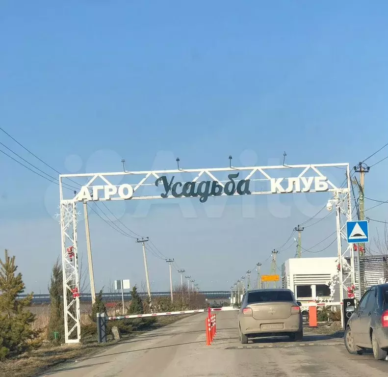 Участок 10 сот. (СНТ, ДНП) - Фото 0