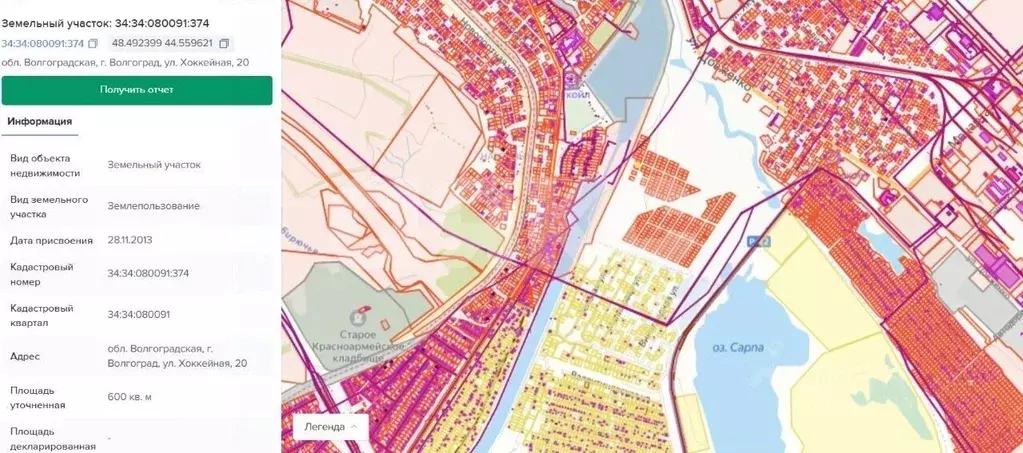 Участок в Волгоградская область, Волгоград ул. Хоккейная, 20 (6.0 ... - Фото 2