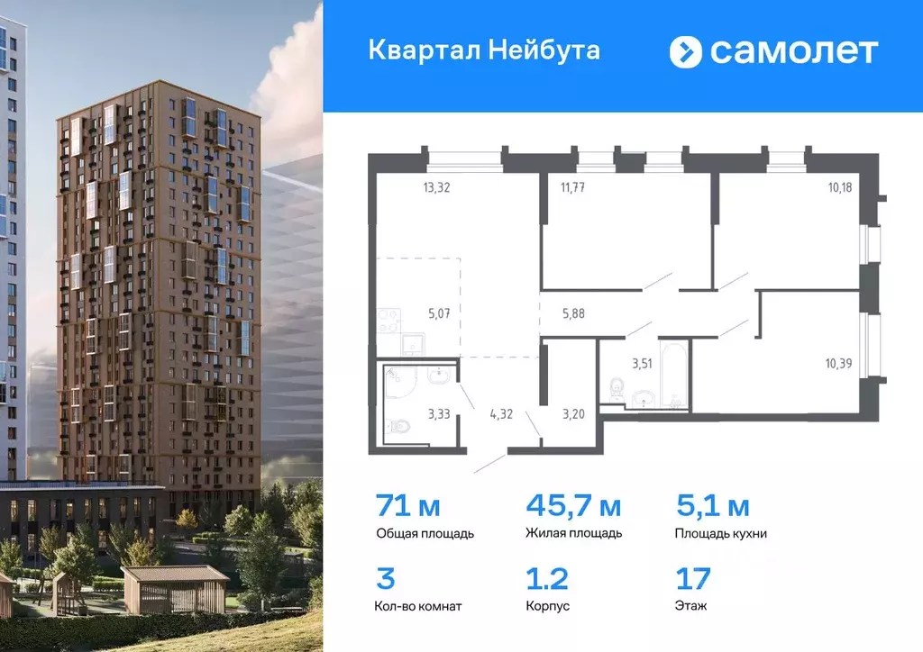 3-к кв. Приморский край, Владивосток Квартал Нейбута жилой комплекс, ... - Фото 0