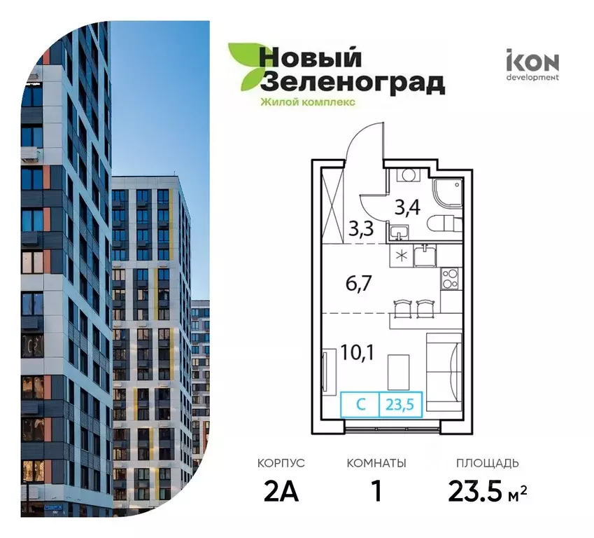 Студия Московская область, Химки городской округ, д. Рузино, ... - Фото 0