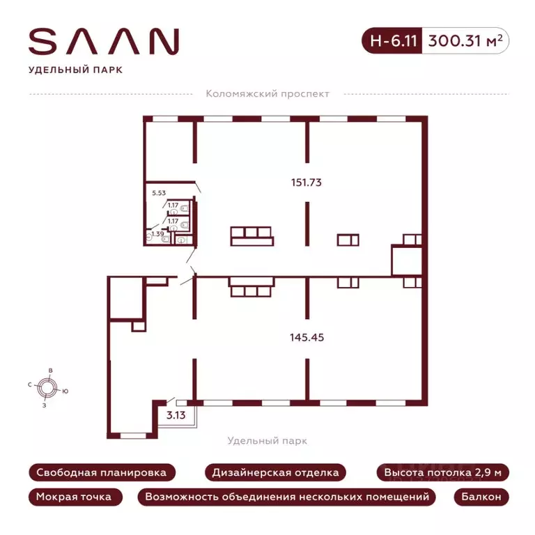 Офис в Санкт-Петербург Коломяжский просп., 19А (300 м) - Фото 2