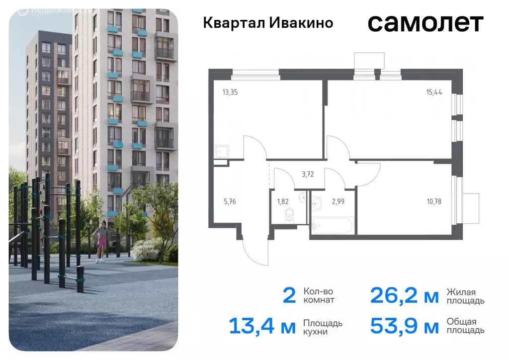 2-комнатная квартира: Химки, микрорайон Клязьма-Старбеево, квартал ... - Фото 0