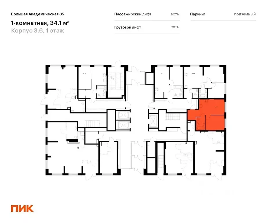 1-к кв. Москва Большая Академическая 85 жилой комплекс, к3.6 (34.1 м) - Фото 1