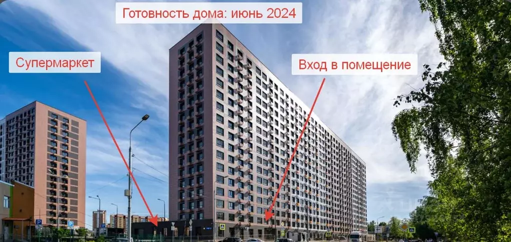 Помещение свободного назначения в Московская область, Ленинский ... - Фото 0