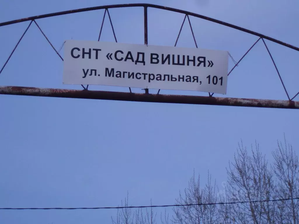 Участок в Пермский край, Пермь Магистральная ул., 101 (5.0 сот.) - Фото 2