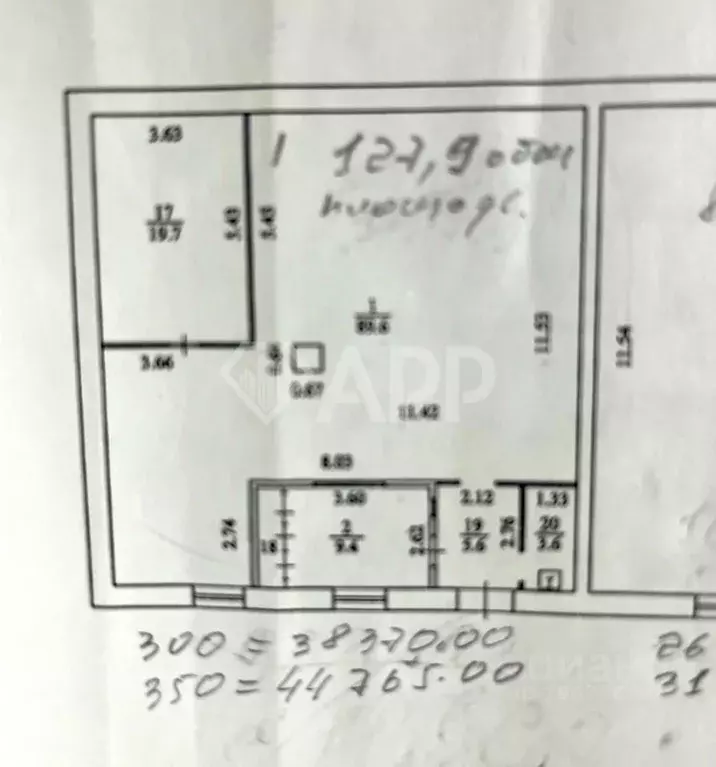 Склад в Удмуртия, Ижевск ул. Дружбы, 15 (127 м) - Фото 2