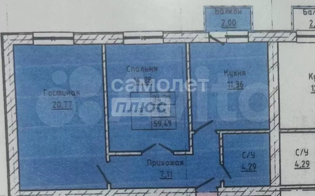 2-к. квартира, 60 м, 5/5 эт. - Фото 0