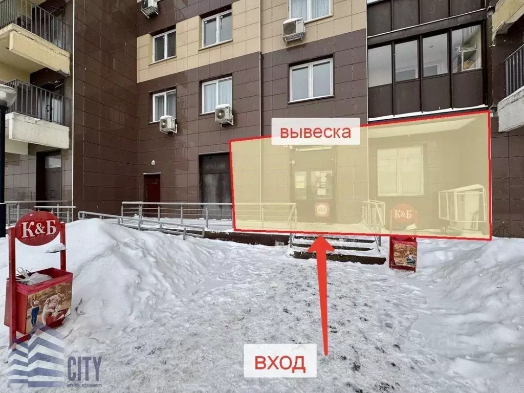 Помещение свободного назначения в Московская область, Реутов ул. ... - Фото 1