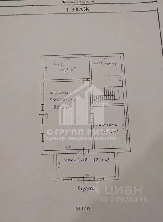 Дом в Калининградская область, Калининград Славянская ул., 41 (167 м) - Фото 1