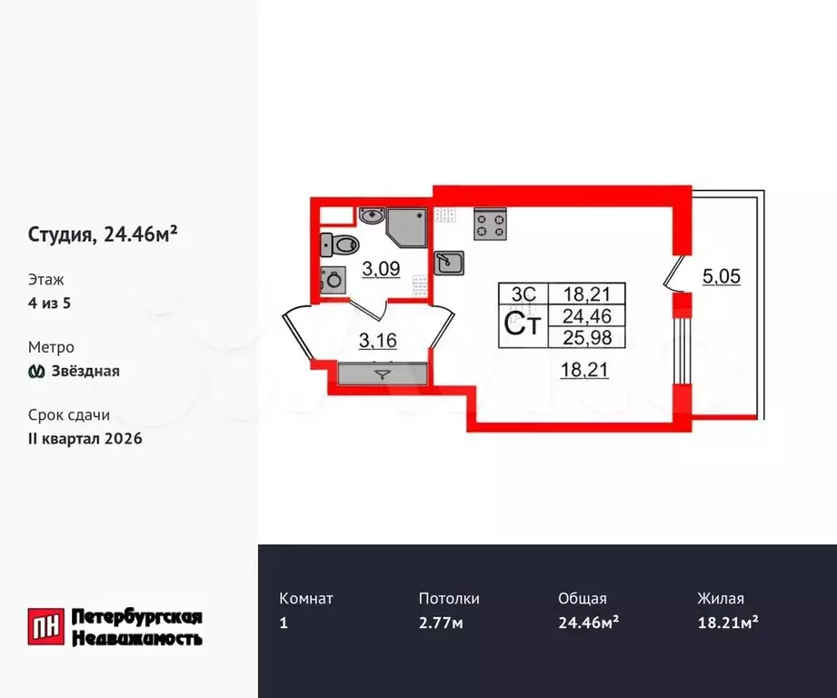 Квартира-студия, 24,5 м, 4/5 эт. - Фото 0