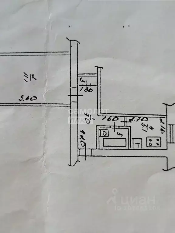 1-к кв. Липецкая область, Липецк Сырский Рудник мкр, ул. Прудная (32.3 ... - Фото 2