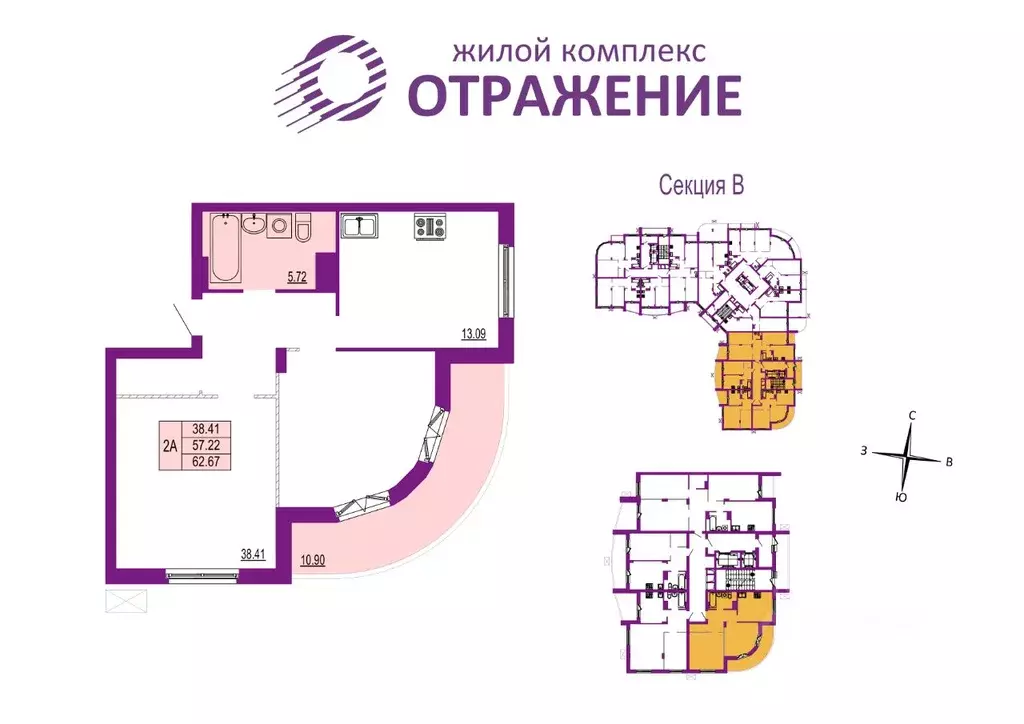 2-к кв. Владимирская область, Владимир ул. Всесвятская, 3к2 (62.67 м) - Фото 0