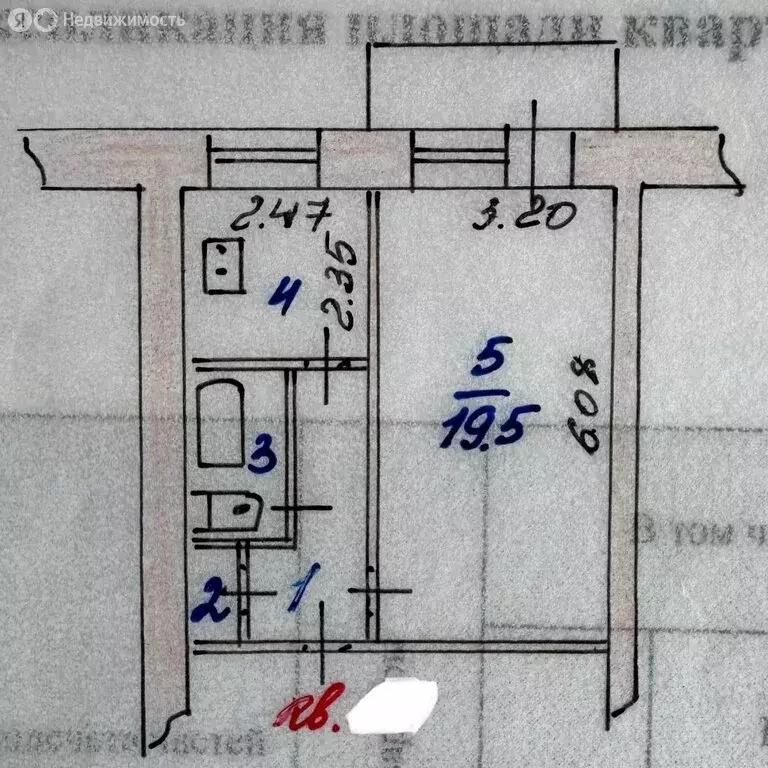 1-комнатная квартира: Иваново, Шереметевский проспект, 28 (33 м) - Фото 0